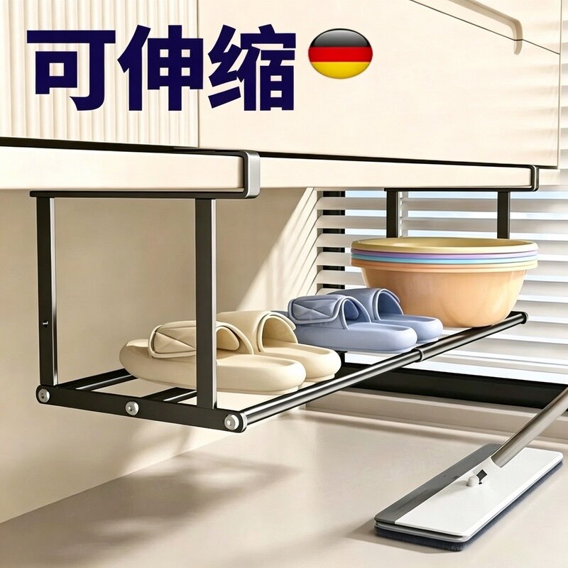 【免打孔！】柜下脸盆收纳架图片