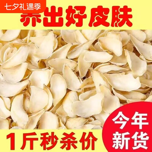 无硫百合干500g新鲜大片百合粮油特产干货食用银耳莲子非特级