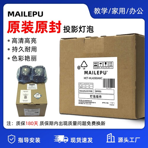 适用于松下投影机灯泡PT-FD550/PT-FD600/PT-FD605/PT-FD630/PT-FDW635/PT-FDZ685 投影机灯泡投影仪灯泡