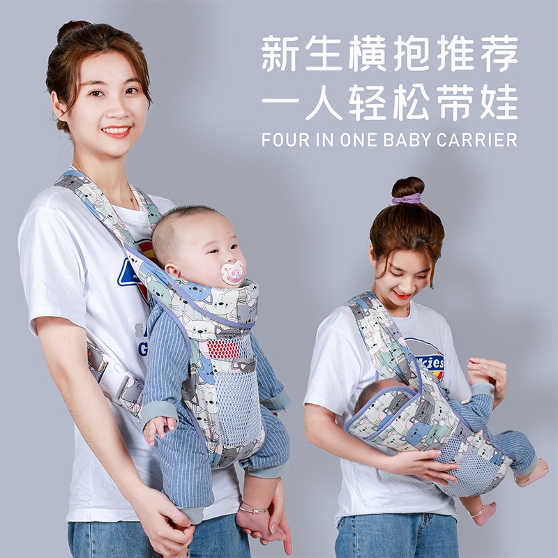 婴儿背带解放双手四合一轻便多功能四季透气前抱式抱娃神器腰凳