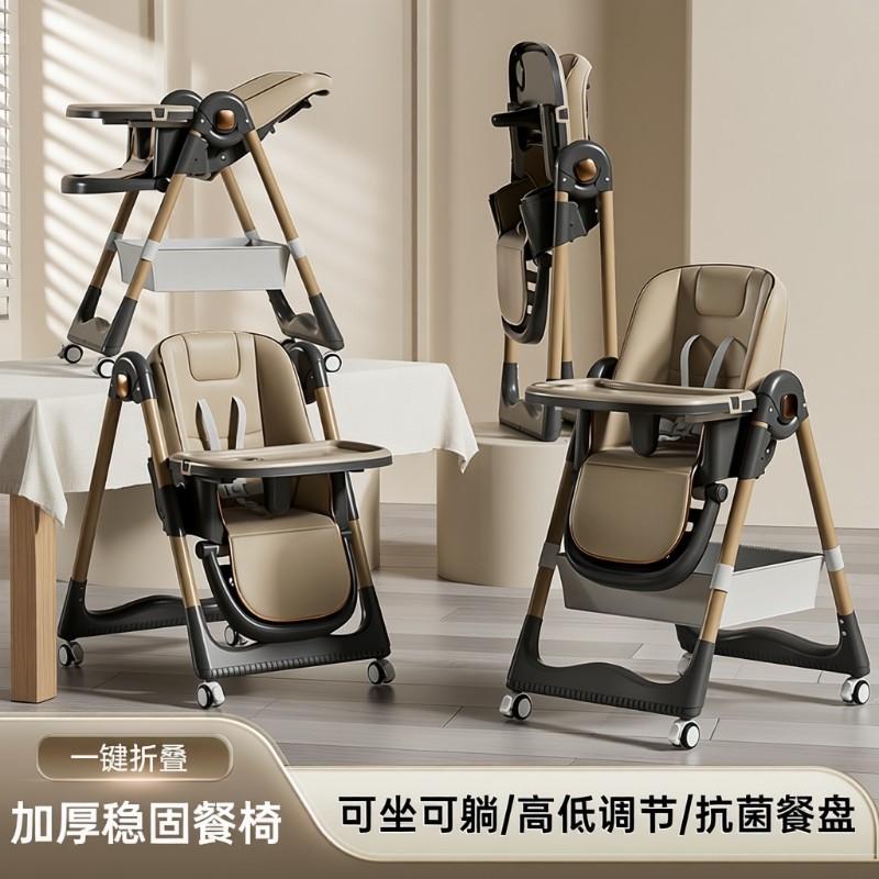 宝宝便捷吃饭椅子婴儿餐椅可折叠调节餐桌家用多功能摇摇椅儿童椅