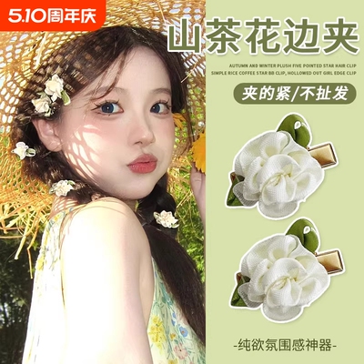 纯白超仙白色茉莉花朵发夹