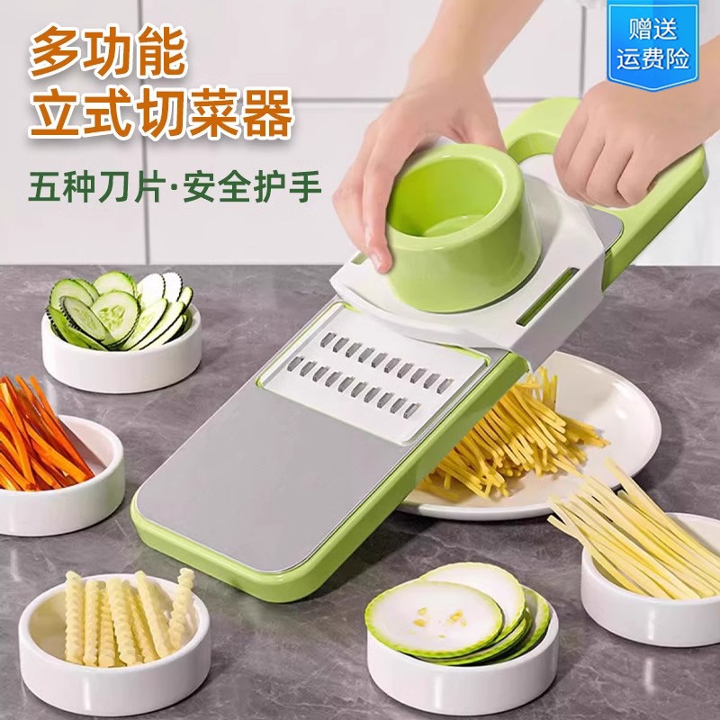 不伤手切菜神器多功能