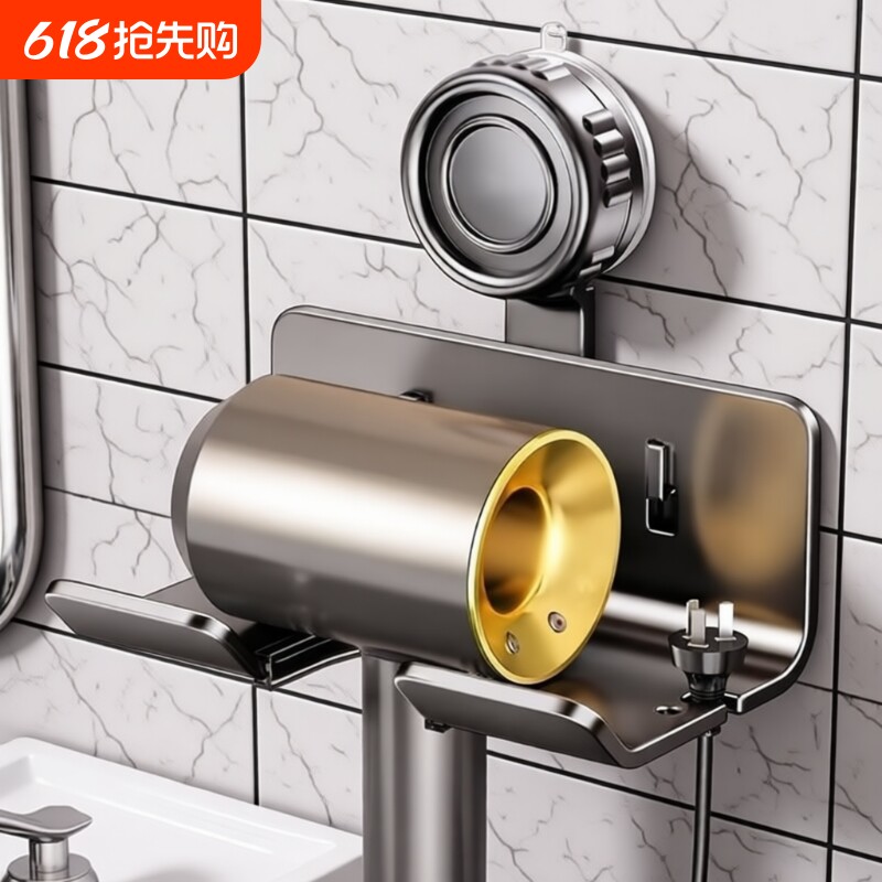 吸盘吹风机置物架支架免打孔壁挂卫生间风筒浴室墙上电吹风挂架子