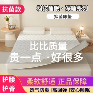 床垫家用软垫褥铺地学生宿舍单人双人褥子可折叠榻榻米垫子卧室
