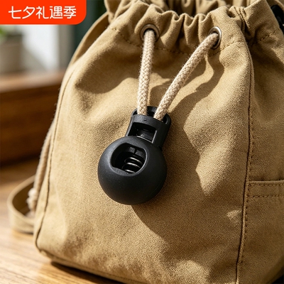 可调节裤带百搭绳扣塑料