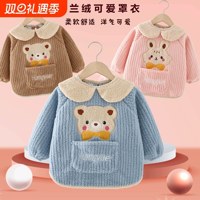 儿童宝宝罩衣加绒加厚吃饭围裙防脏小孩反穿衣秋冬款长袖围兜洋气