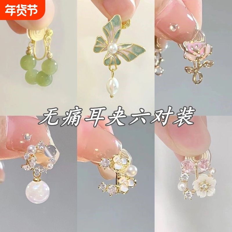 青青子衿」温柔气质耳夹无耳洞女小众设计古风百搭耳饰复古中国风