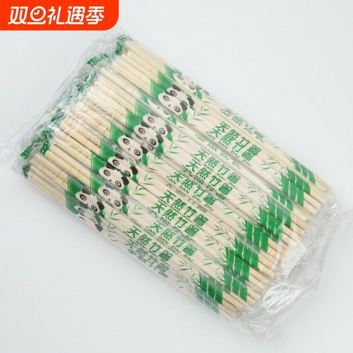 一次性筷子独立包装|千人加购