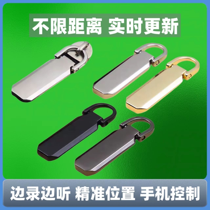 gps定位器追踪器5G免安装汽车载电动车摩拖车辆防盗跟踪神器