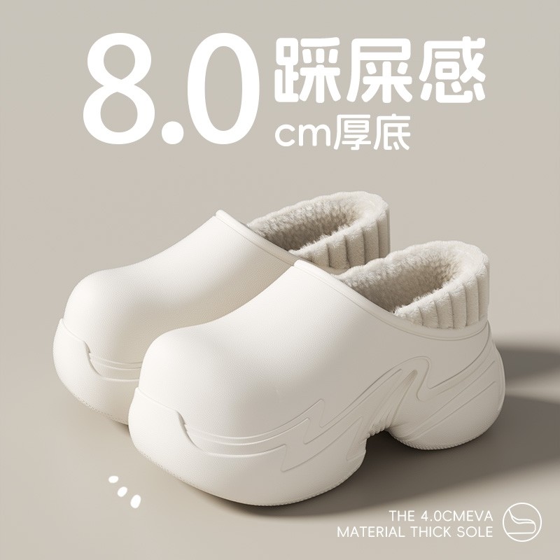 防水棉拖鞋女冬季包跟外穿厚底增高2025新款防滑保暖护士棉鞋女士,居家布艺,居家棉拖/棉鞋,淘宝优惠券,粉丝福利购,淘宝优惠卷