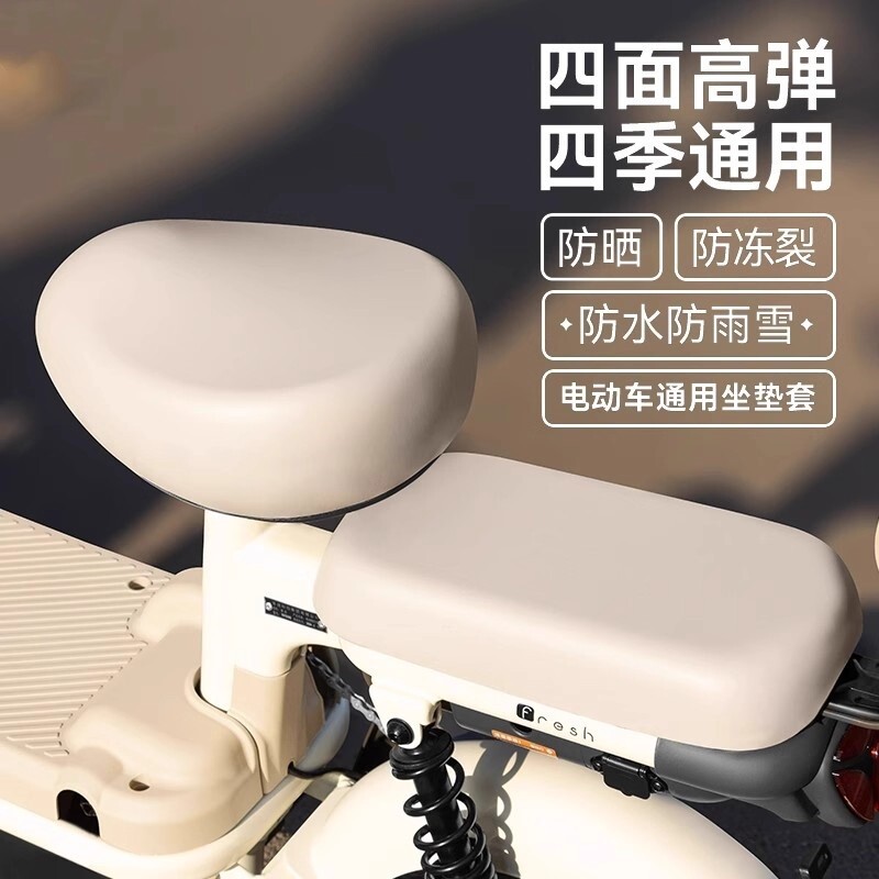 2026电动车坐垫套防水防晒皮革电瓶车座垫套座椅套四季通用靠背垫图片