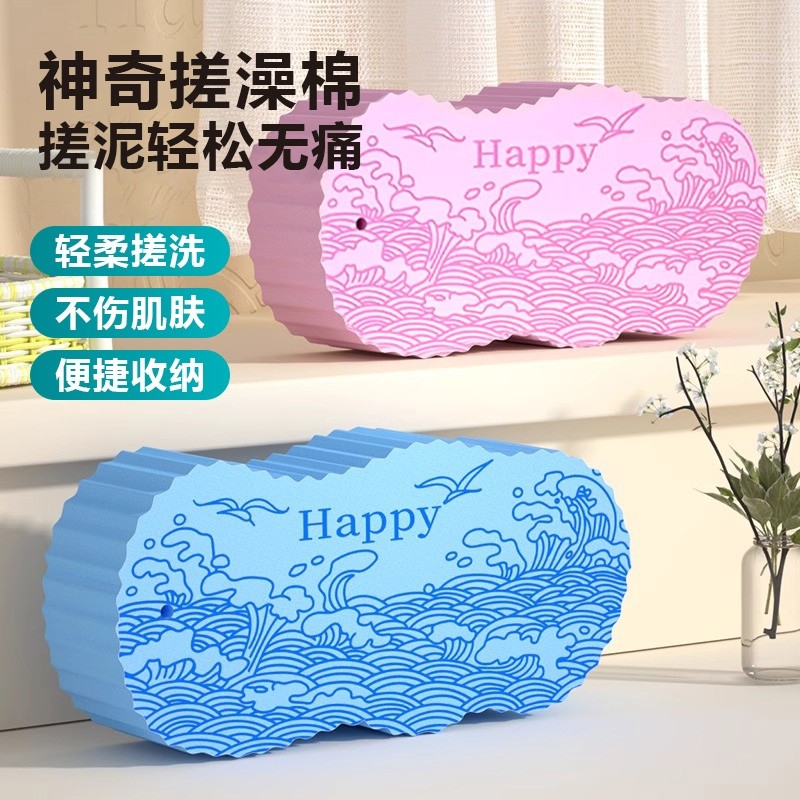 搓澡海绵宝宝儿童成人搓澡巾神器婴儿洗澡沐浴海绵搓泥无痛不伤肤