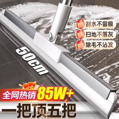 魔术扫把刮地板刮水器刮水拖地两用地面神器硅胶浴室家用卫生间