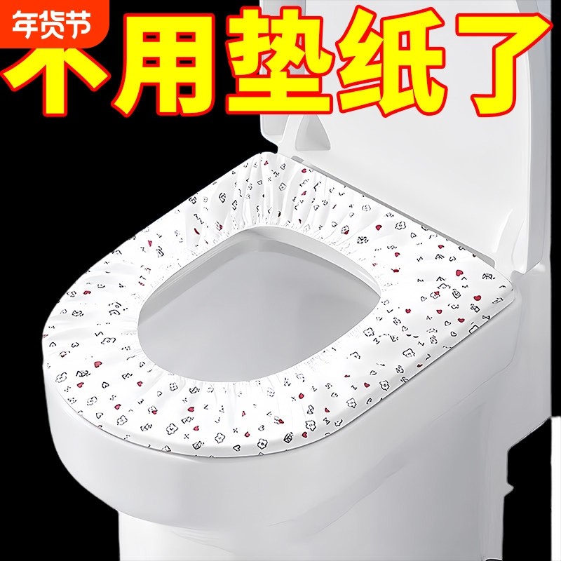 加厚一次性马桶垫旅行酒店防水独立包装冬季坐便器产妇月子坐垫纸,户外/登山/野营/旅行用品,马桶垫,淘宝优惠券,粉丝福利购,淘宝优惠卷
