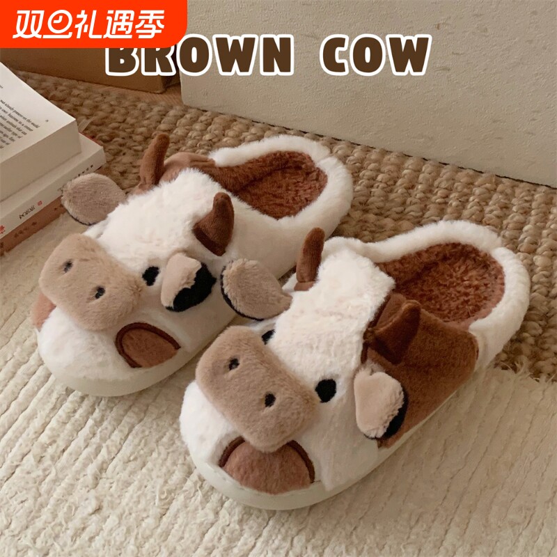 2025新款居家呆萌大鼻牛棉拖鞋