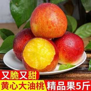 黄心油桃新鲜水果脆甜麻脸黄肉油桃应季桃子当季孕妇水果整箱包邮