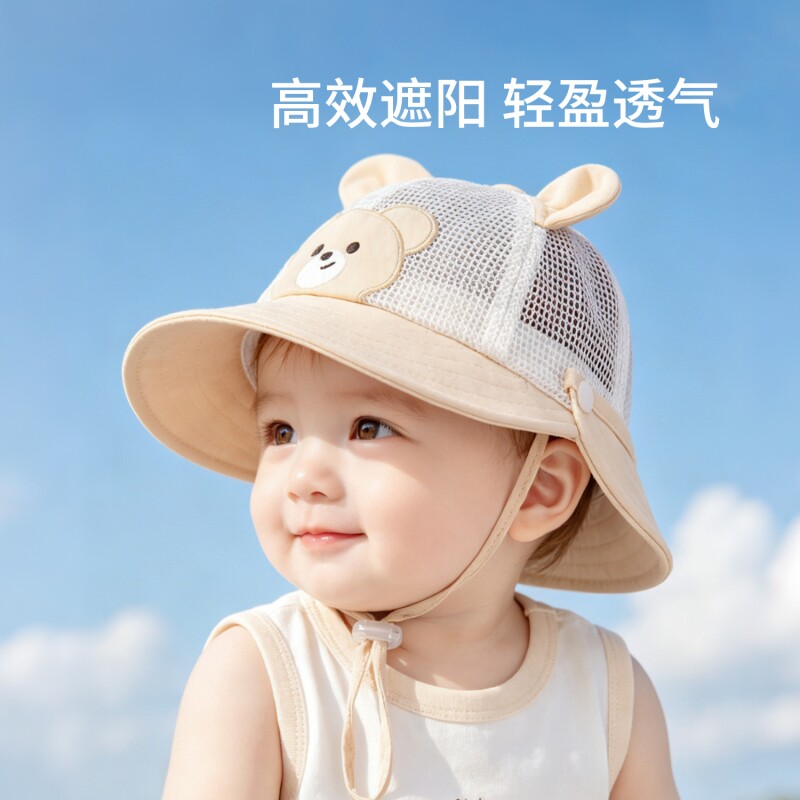 儿童防晒帽宝宝帽子夏季薄款婴儿遮阳帽男童可拆卸渔夫帽凉帽透气