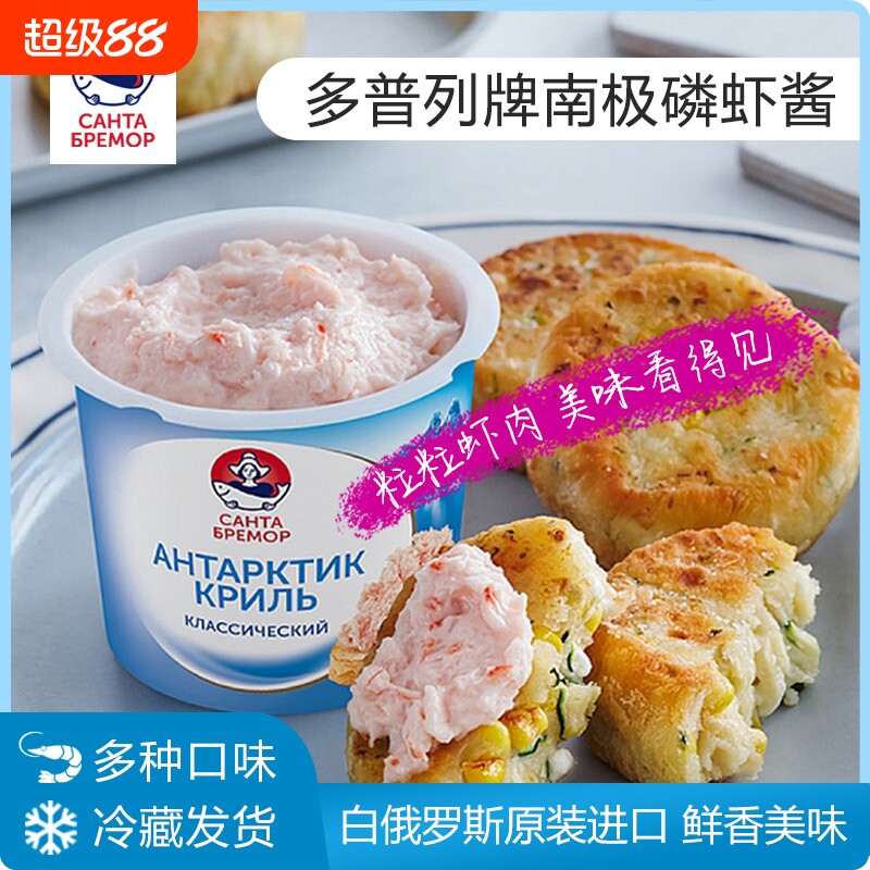 多普列经典，熏制蒜香酱白俄罗斯图片