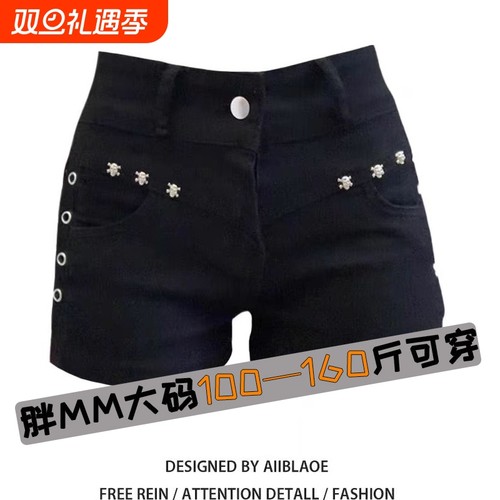 黑色低腰短裤女|超4000次加购