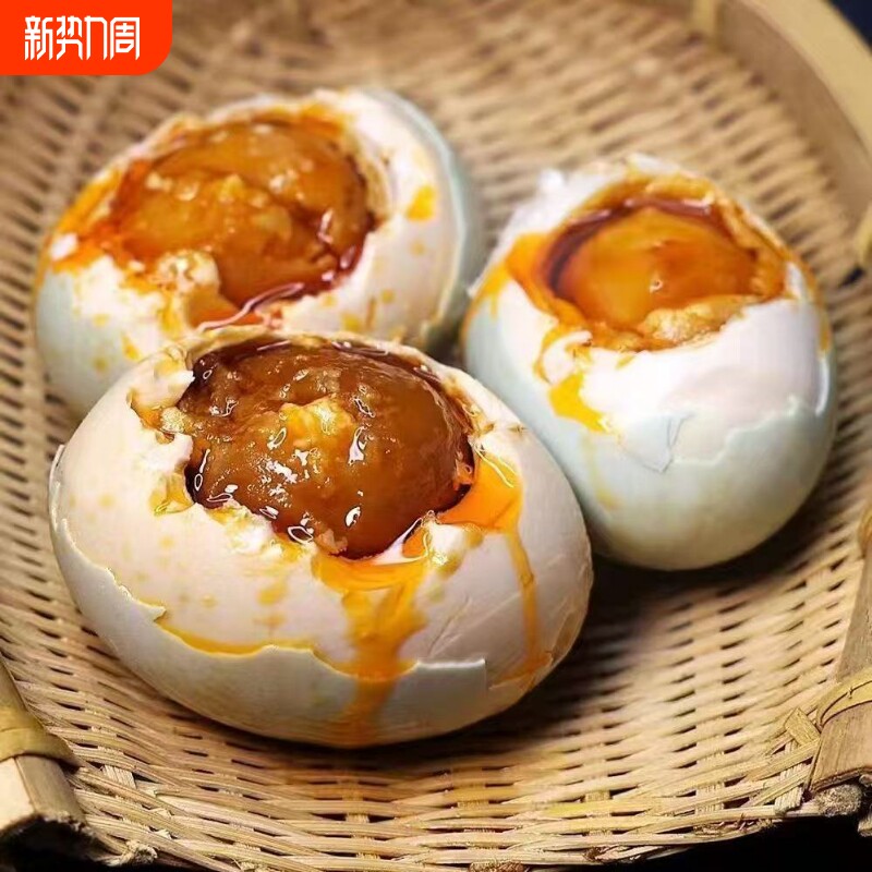 高邮咸鸭蛋正宗流油新鲜真空即食非海鸭蛋非开袋腌制红心年货节