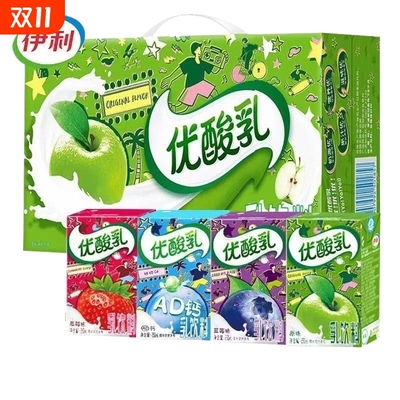 伊利优酸乳250ml*24盒原味AD钙蓝莓草莓杏子蓝莓草莓味混合酸奶