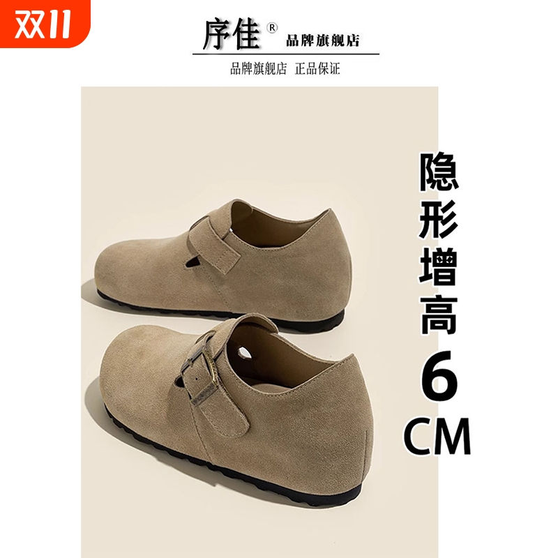 内增高勃肯鞋一脚蹬|千人加购