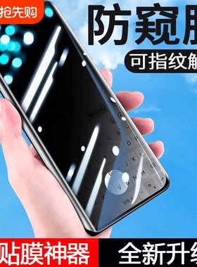 适用opporeno15手机膜reno12/11/pro防窥水凝膜reno14/13钢化10/9/8/7/6/5十findx9x8x5x6x7ultra贴膜a1pro+