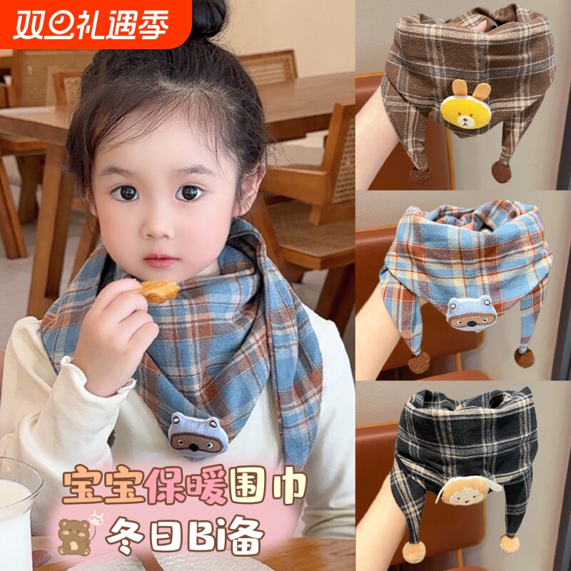 儿童围巾秋冬新款脖套男女童防寒保暖围脖韩版婴儿宝宝防风三角巾