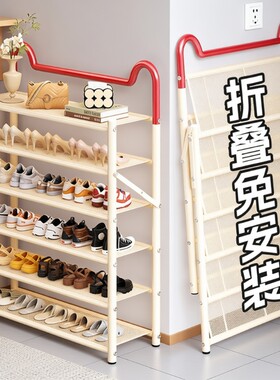 免安装多巴胺鞋架多层收纳神器