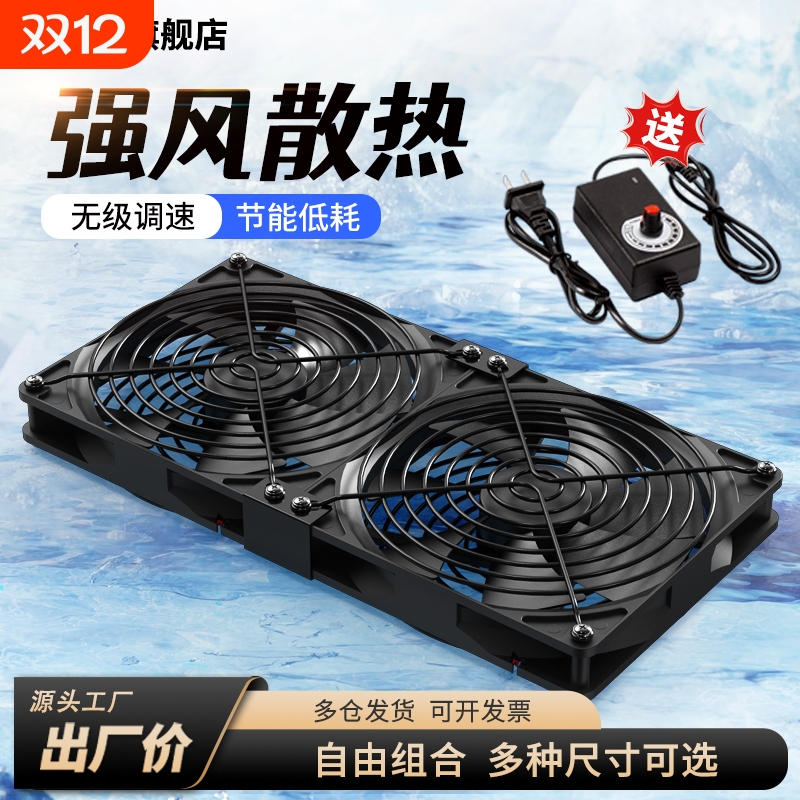 散热风扇220v电脑cpu机柜散热器