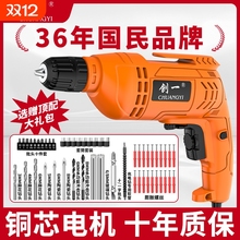 创一220V多功能家用手电钻电钻大功率手钻冲击钻电动螺丝刀手枪钻
