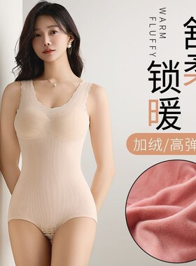 加绒保暖连体塑身衣秋冬收腹全身美体紧身衣带胸垫内衣女薄款无缝