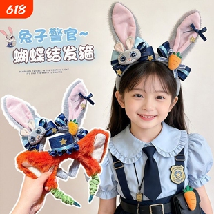 疯狂动物城朱迪兔子警官儿童发箍女孩不勒头箍宝宝可爱表演头饰