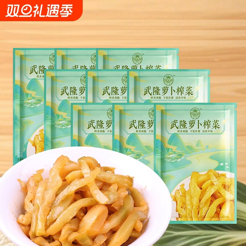 重庆榨菜丝脆爽榨菜去皮小包榨菜不辣香脆下饭菜榨菜