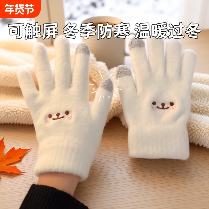 可爱小熊手套秋冬季女保暖学生韩版防风防寒可触屏手套加绒加厚,运动包/户外包/配件,手套,淘宝优惠券,粉丝福利购,淘宝优惠卷