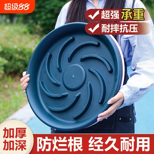 花大爷树脂托盘花盆塑料透气花托底座加厚接水托盘花盘底托防烂根