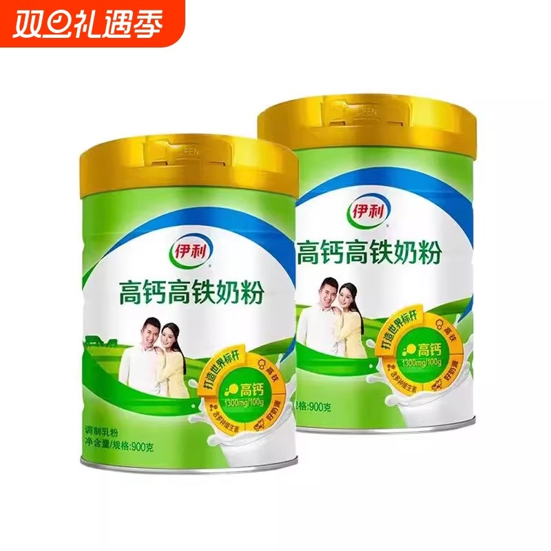 伊利高钙高铁奶粉全家营养男女士成人中老年早餐800克/罐9月