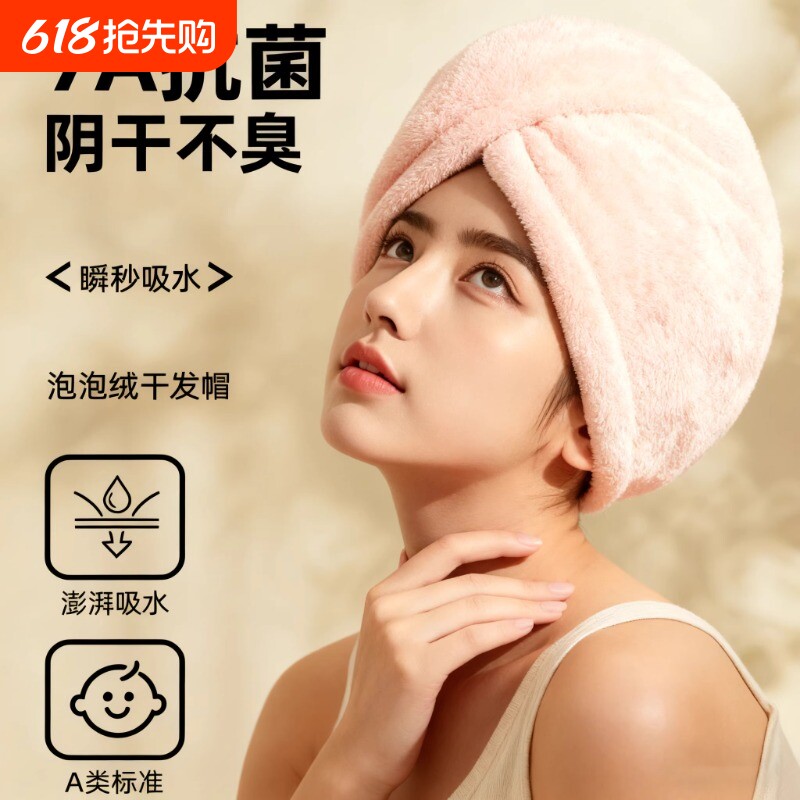 2025新款加厚干发帽子超强吸水速干女士干发毛巾洗头发包头巾浴帽