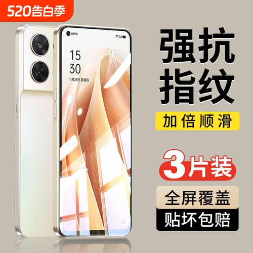 适用opporeno钢化膜全屏覆盖贴合