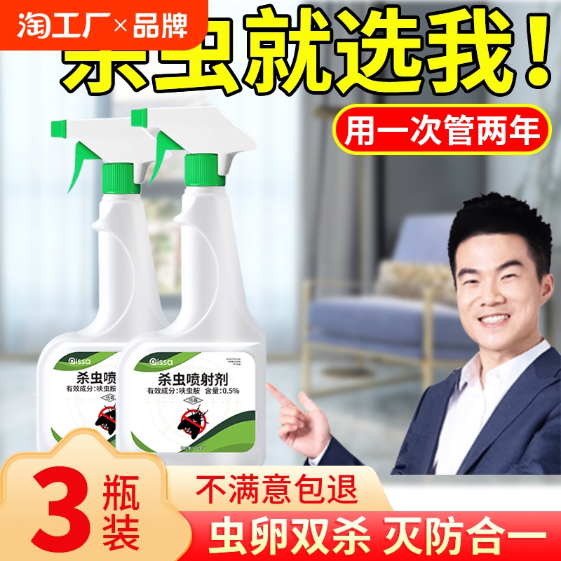 O！弹天降可迫！【家清】-果香薰蜡片/山茶花香挂/红瓶香薰 三歀? 社群免单