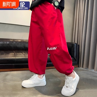 男童裤子红色夏季薄款儿童冰丝休闲裤时尚洋气大男孩速干运动裤