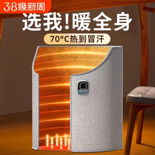 暖脚神器办公室工位桌下取暖器过冬季暖脚宝保暖烤脚暖腿电加热垫