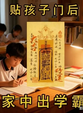 好运成功上岸祝福实木竖版墙上挂画墙上装饰海报摆件亲友结缘礼物