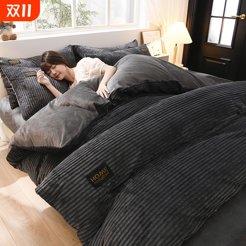 牛奶绒四件套加厚|超6000次加购