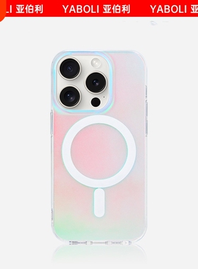 适用苹果16promax手机壳iphone15pro新款安14女炫彩渐变镭射13高级感磁吸小众磨砂magsafe创意ip12镜头防摔