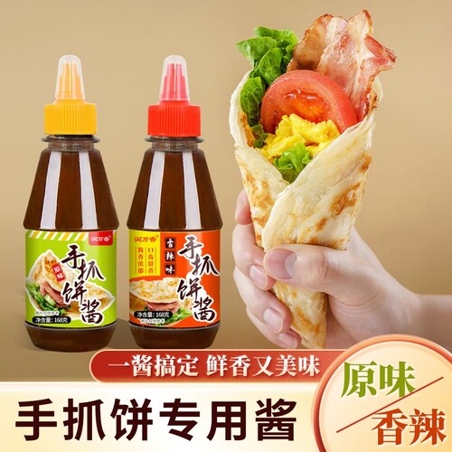 手抓饼专用酱家用香辣儿童煎饼果子酱香饼专用酱烤冷面甜辣酱商用