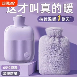 热水袋暖水袋注水式毛绒暖手宝暖脚被窝专用灌水小号暖手袋暖宝宝