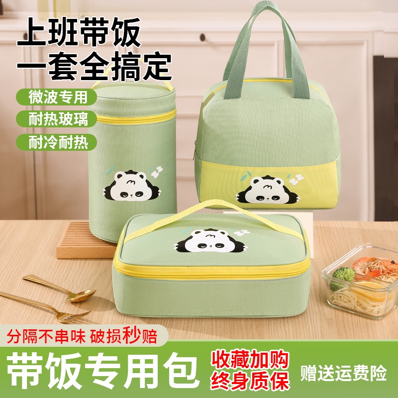 饭盒手提袋子小学生专用儿童保温便当包加厚铝箔扁平带饭兜午餐包