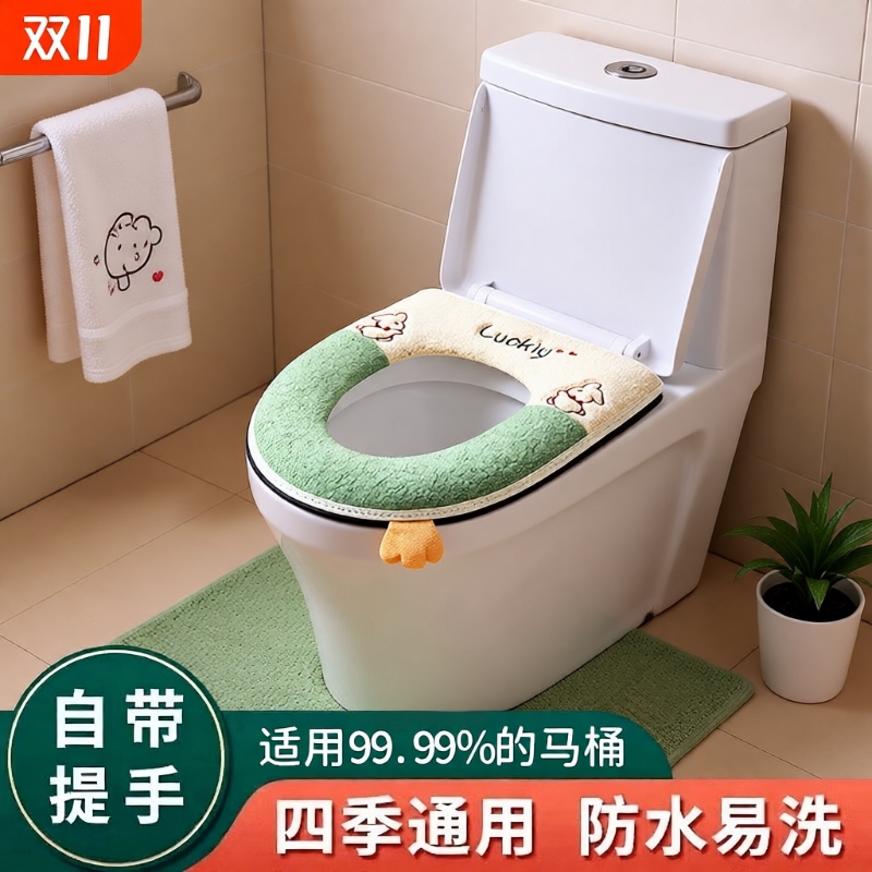 马桶垫冬季加绒加厚2025四季通用坐垫家用拉链坐便圈垫套粘贴防水